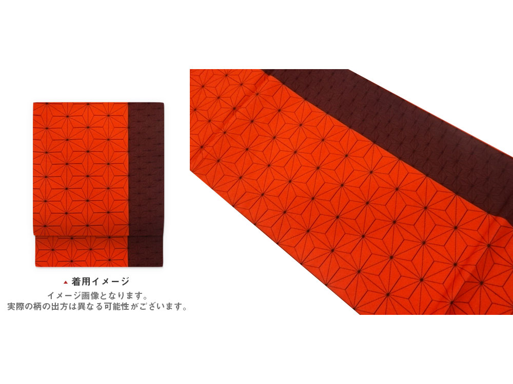 縞に麻の葉模様織出し袋帯